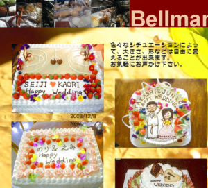 埼玉県で大きいケーキ パーティーケーキが注文できるケーキ店 大きいケーキ パーティーケーキ通販ランキング
